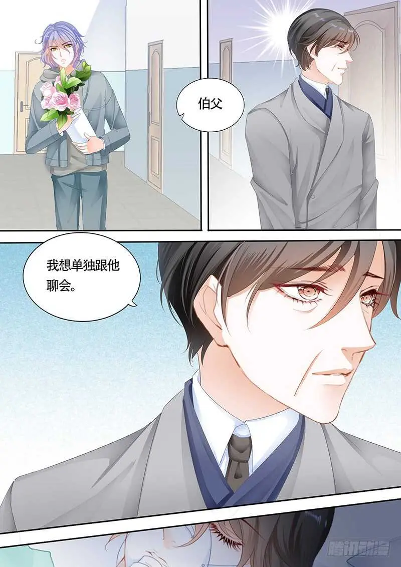 第九十七话 第10页