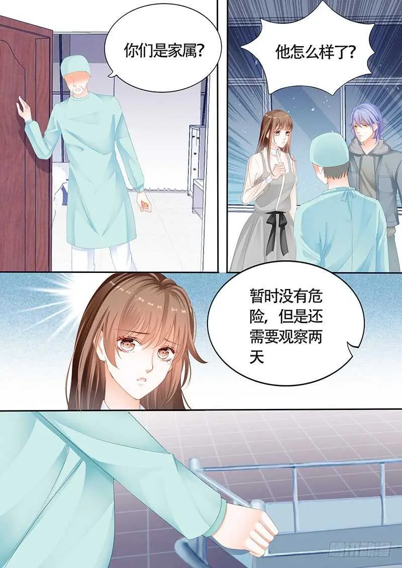 第九十六话 第6页
