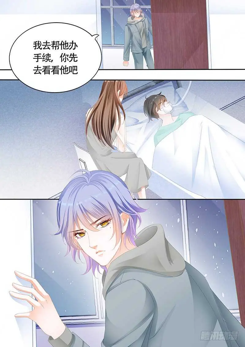 第九十六话 第8页