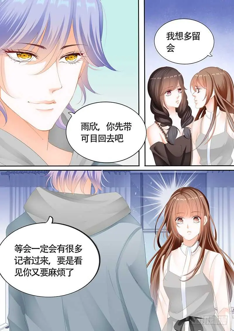第九十六话 第10页