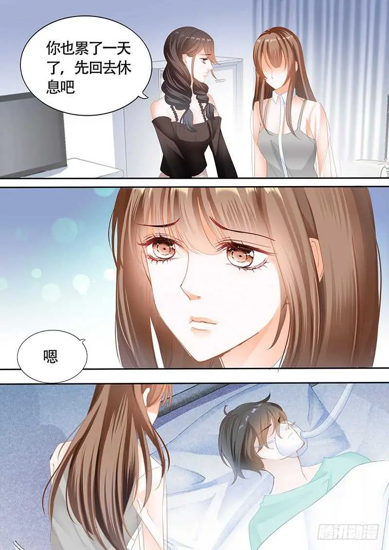 第九十六话 第11页