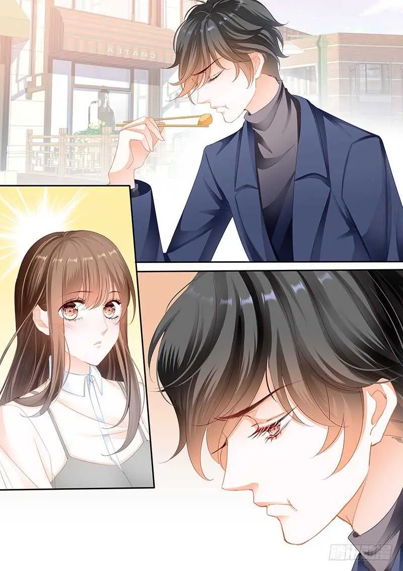 第九十五话 第3页