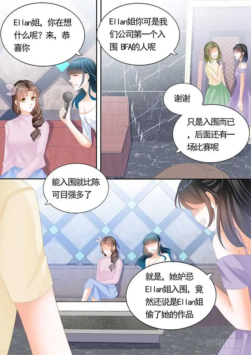 第九十五话 第6页