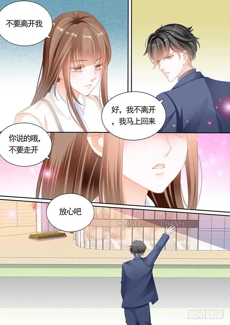 第九十五话 第10页