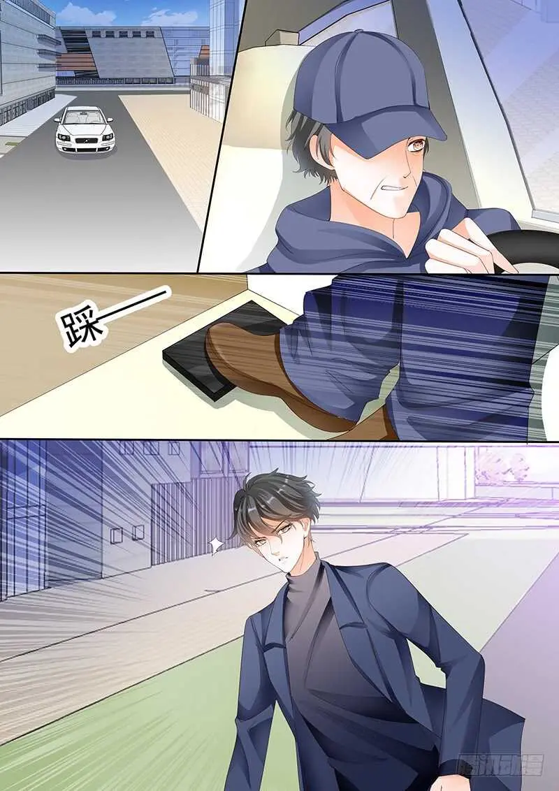 第九十五话 第11页