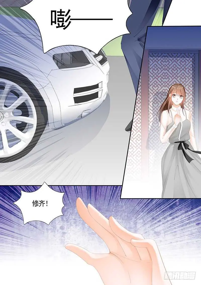 第九十五话 第12页