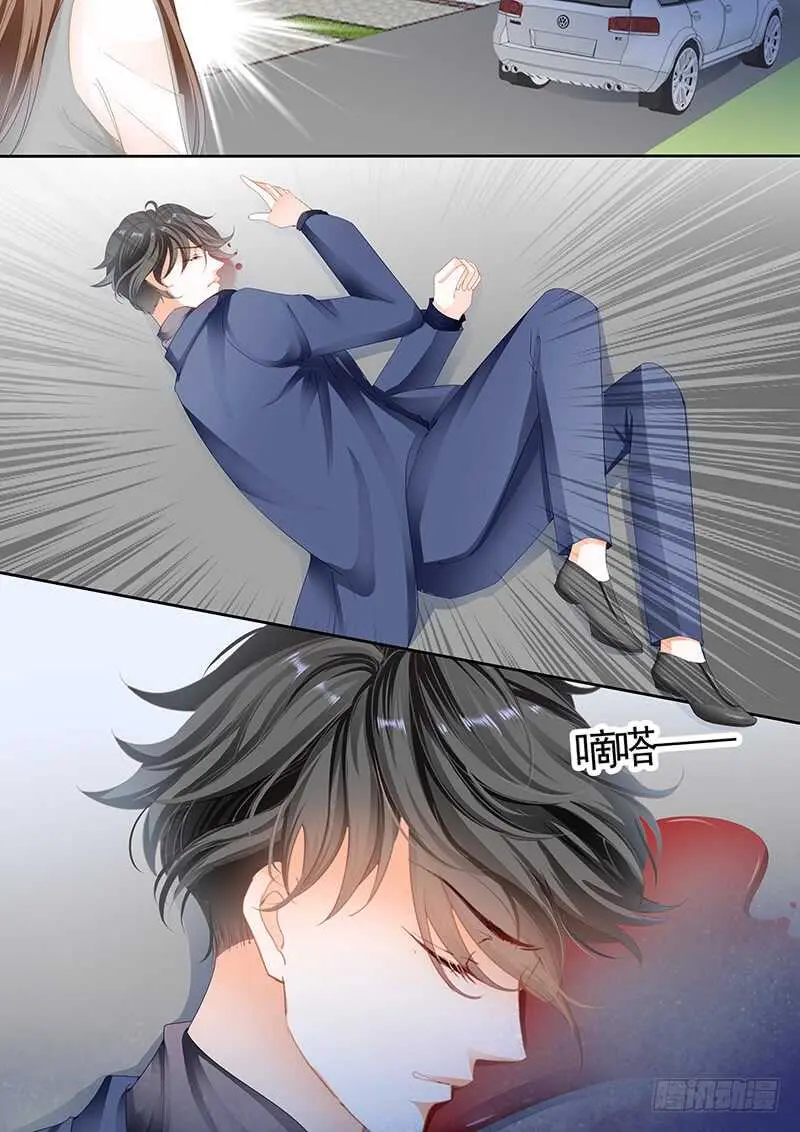 第九十五话 第13页