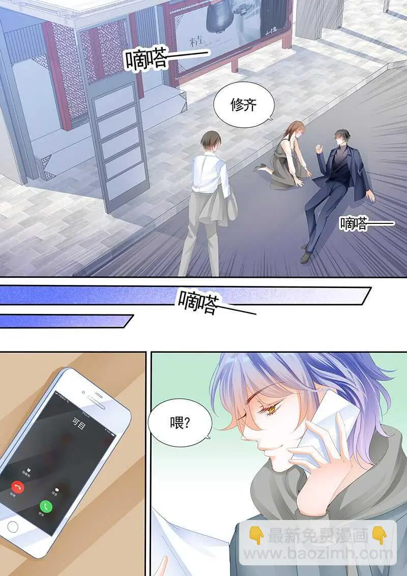 第九十五话 第14页