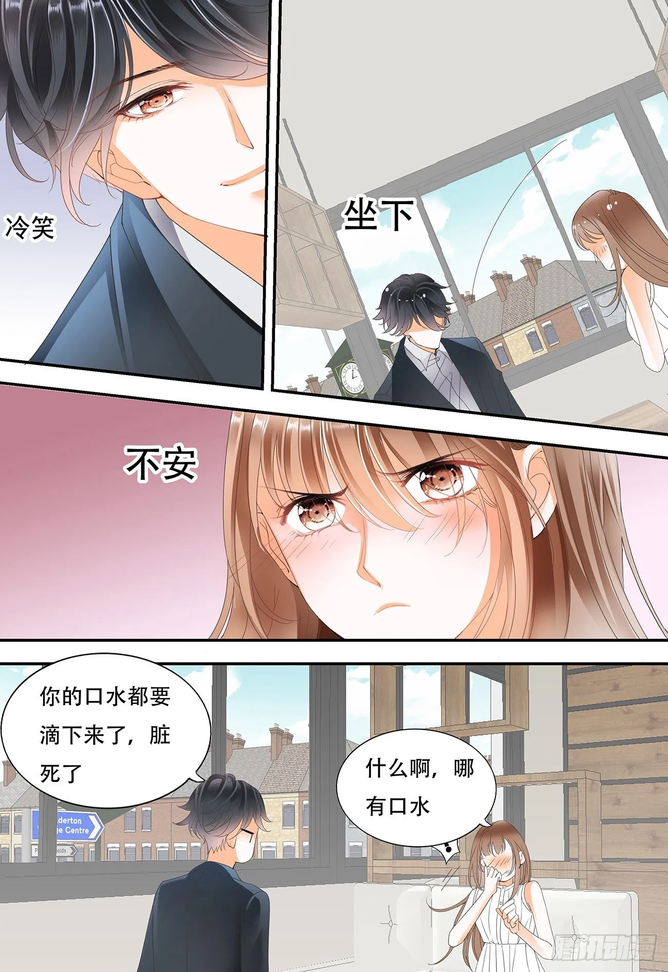 第十话 第9页