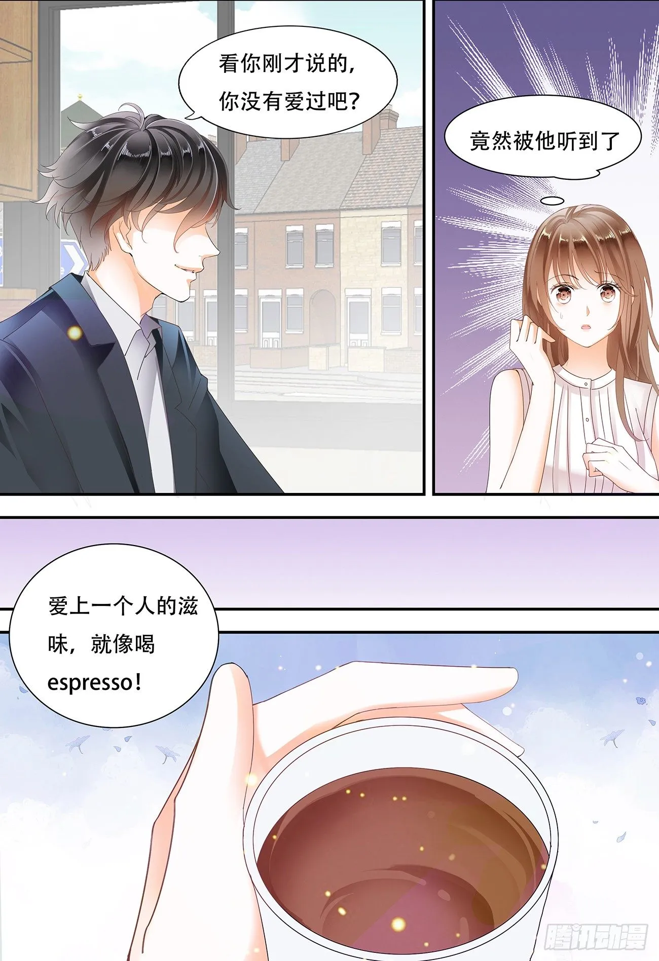 第十话 第10页