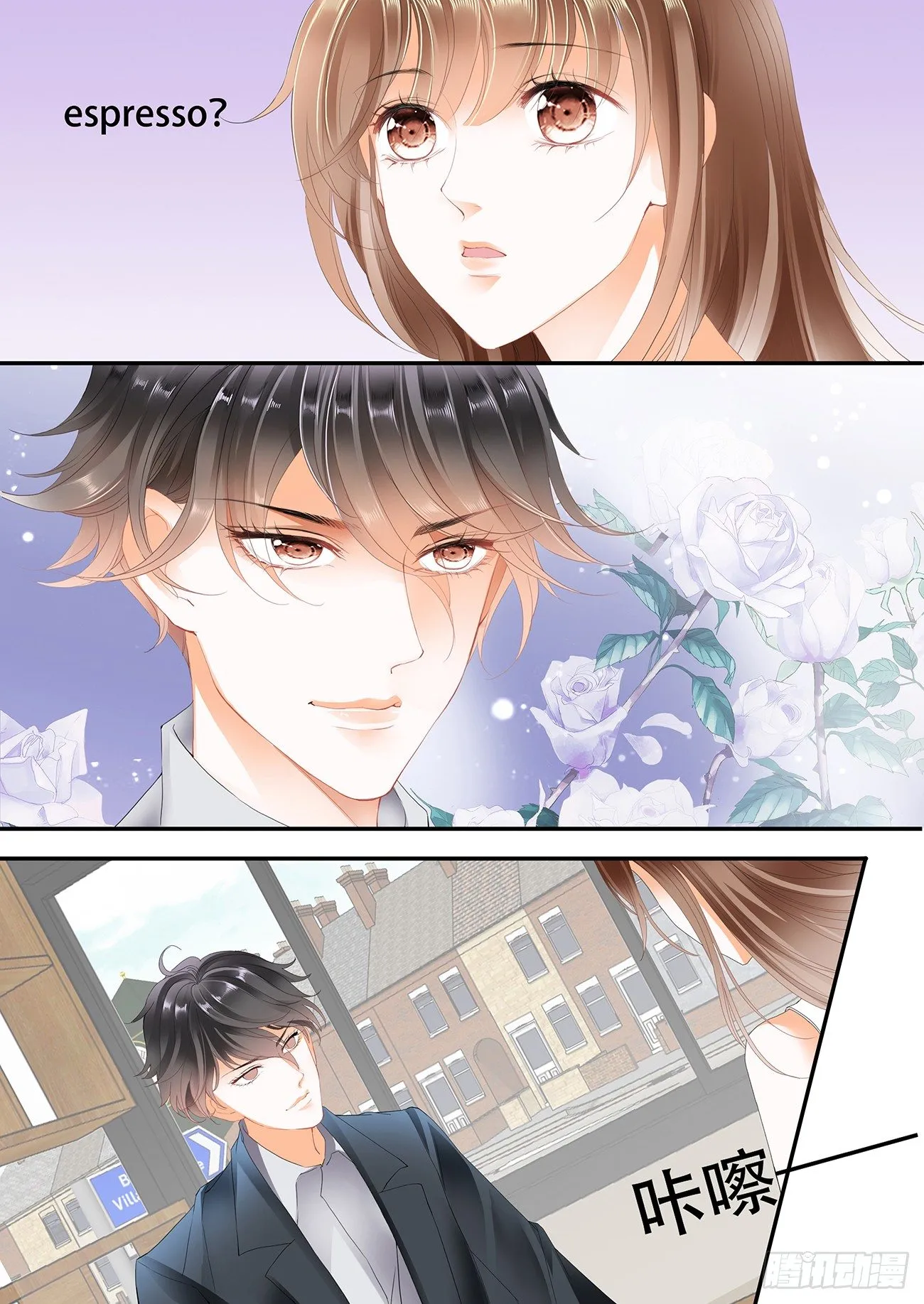 第十话 第11页