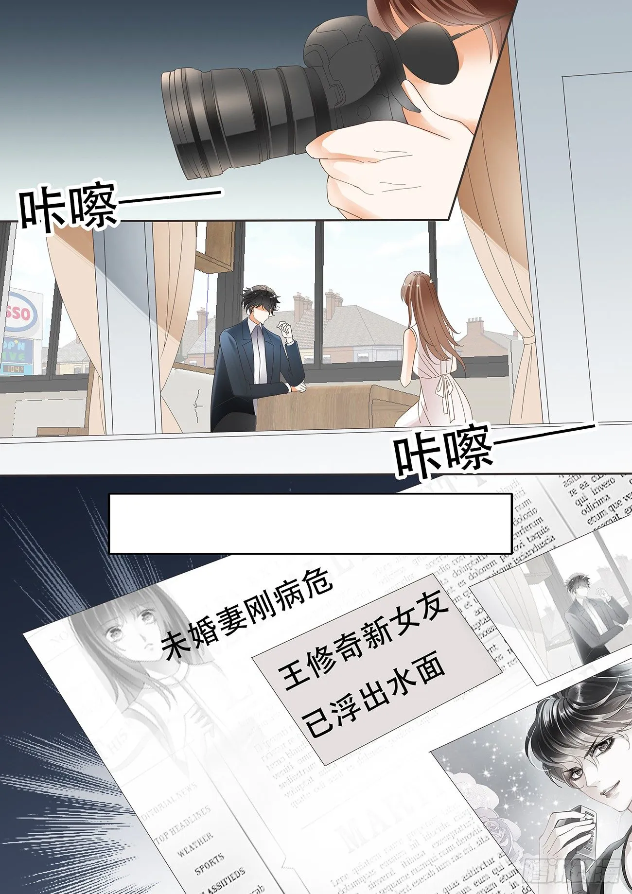 第十话 第12页