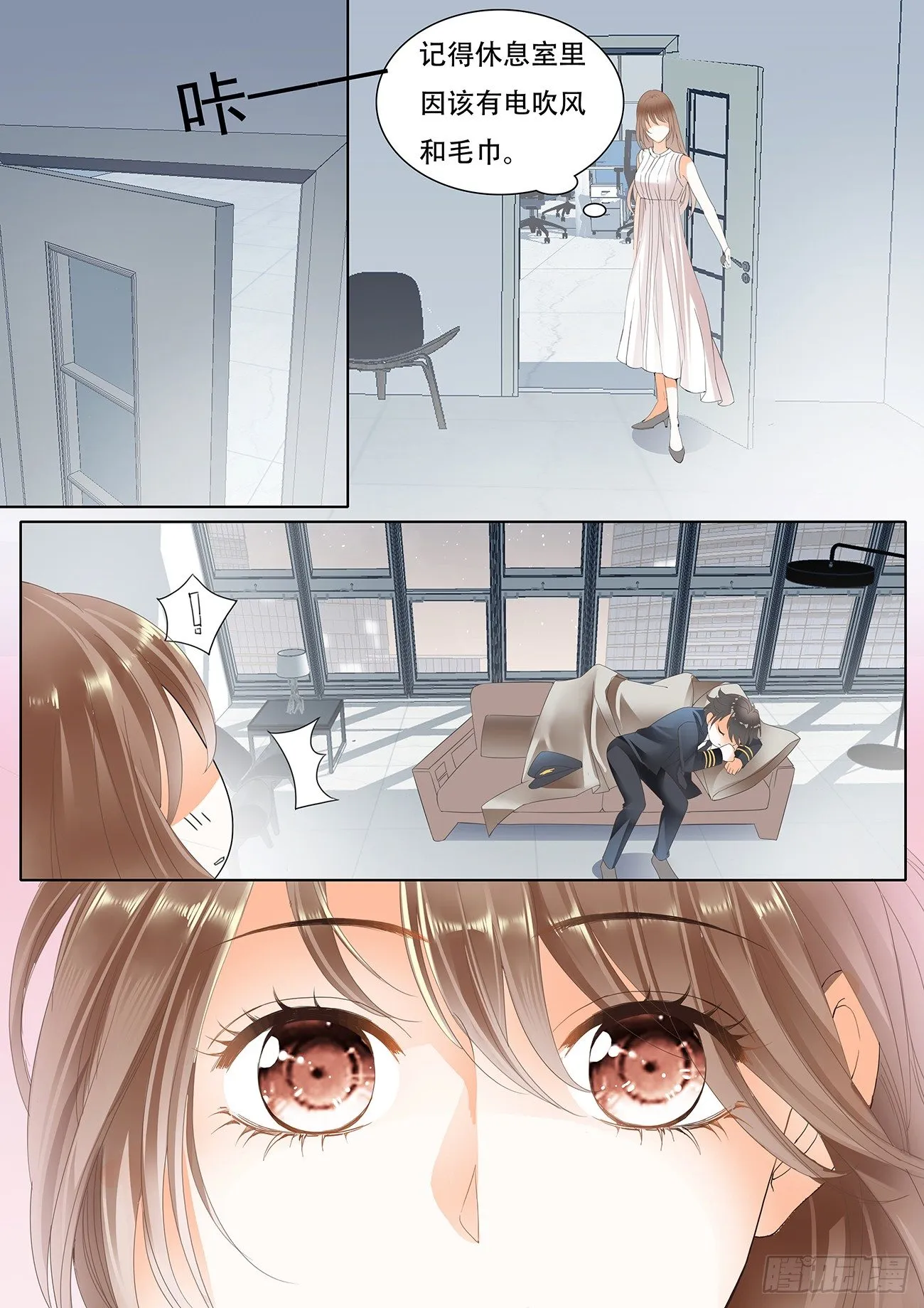 第十二话 第5页