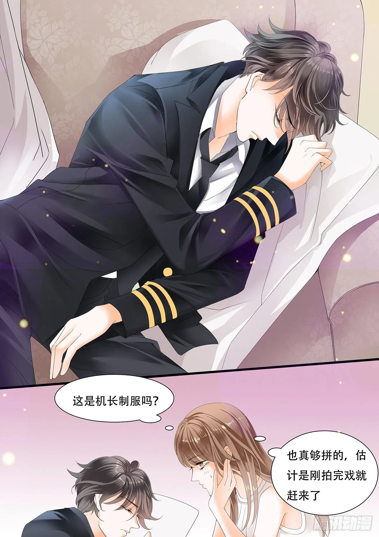第十二话 第6页