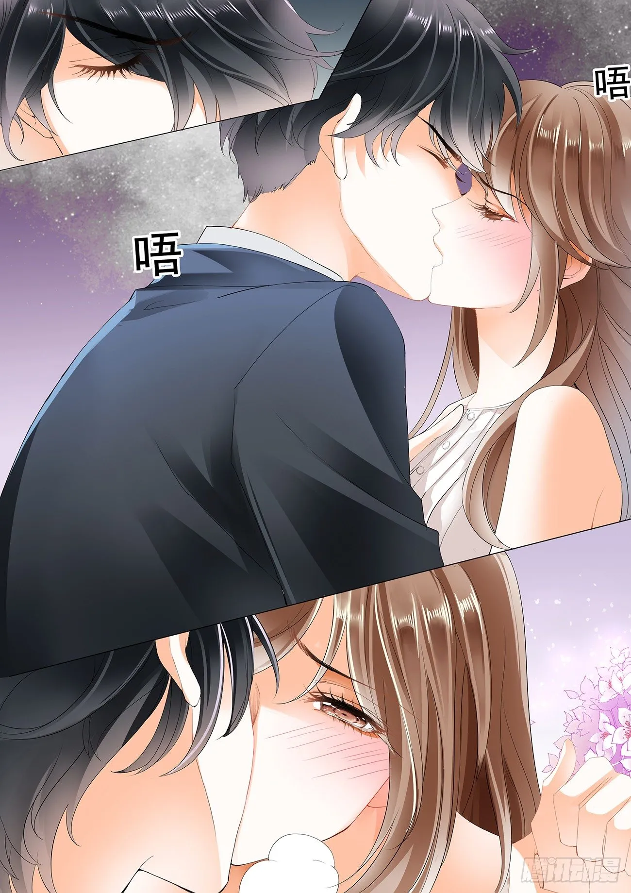 第十四话 第7页