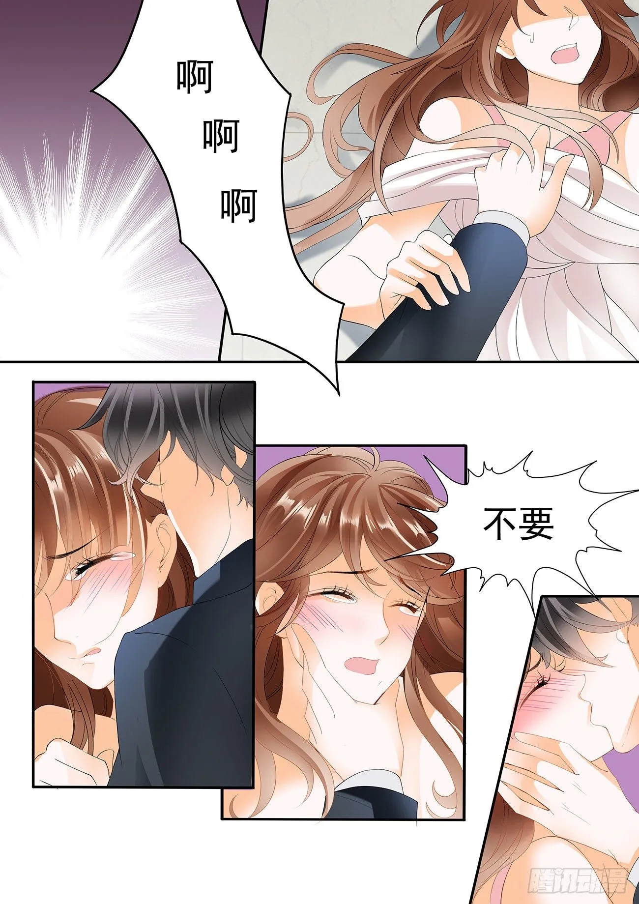 第十四话 第12页