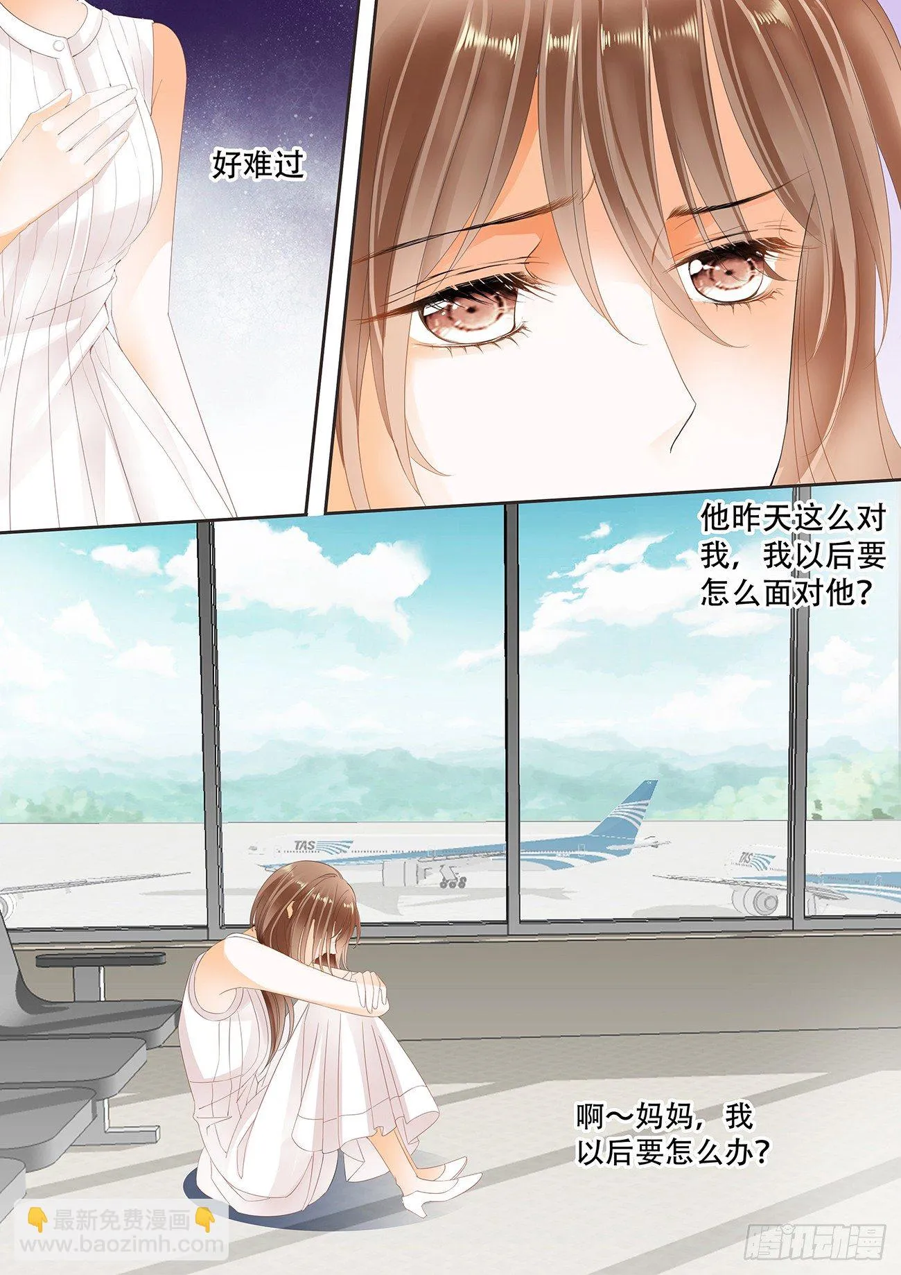第十五话 第5页