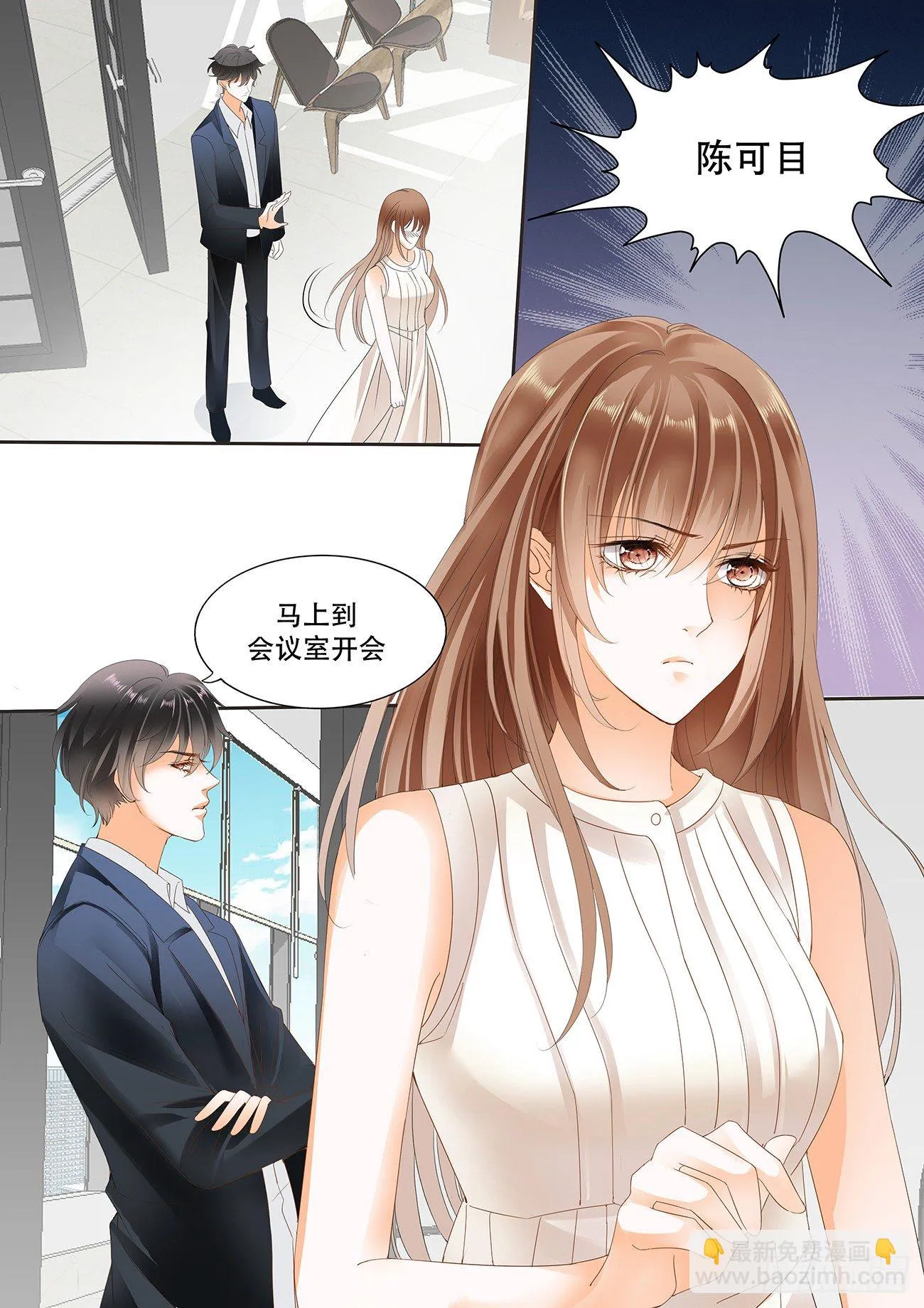 第十五话 第10页