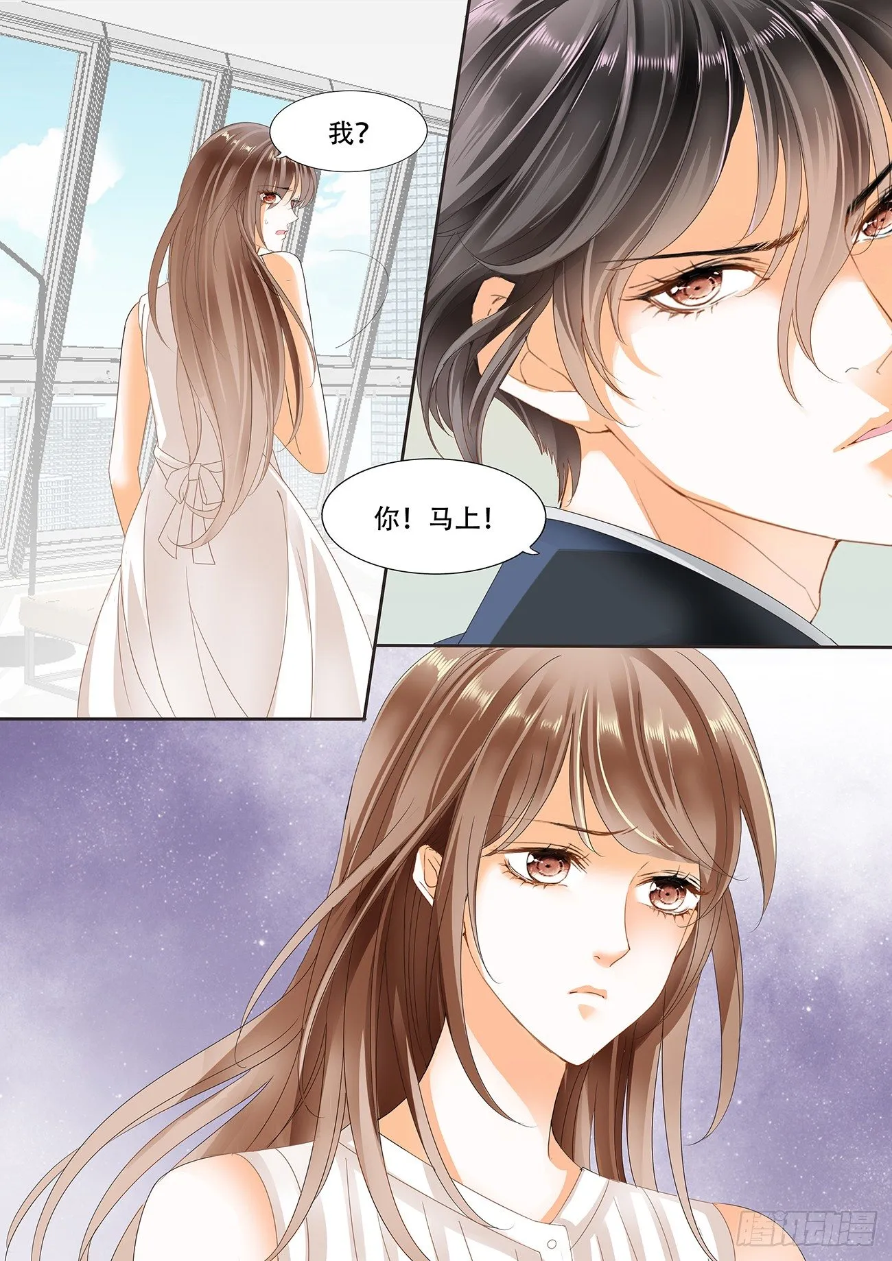 第十五话 第11页