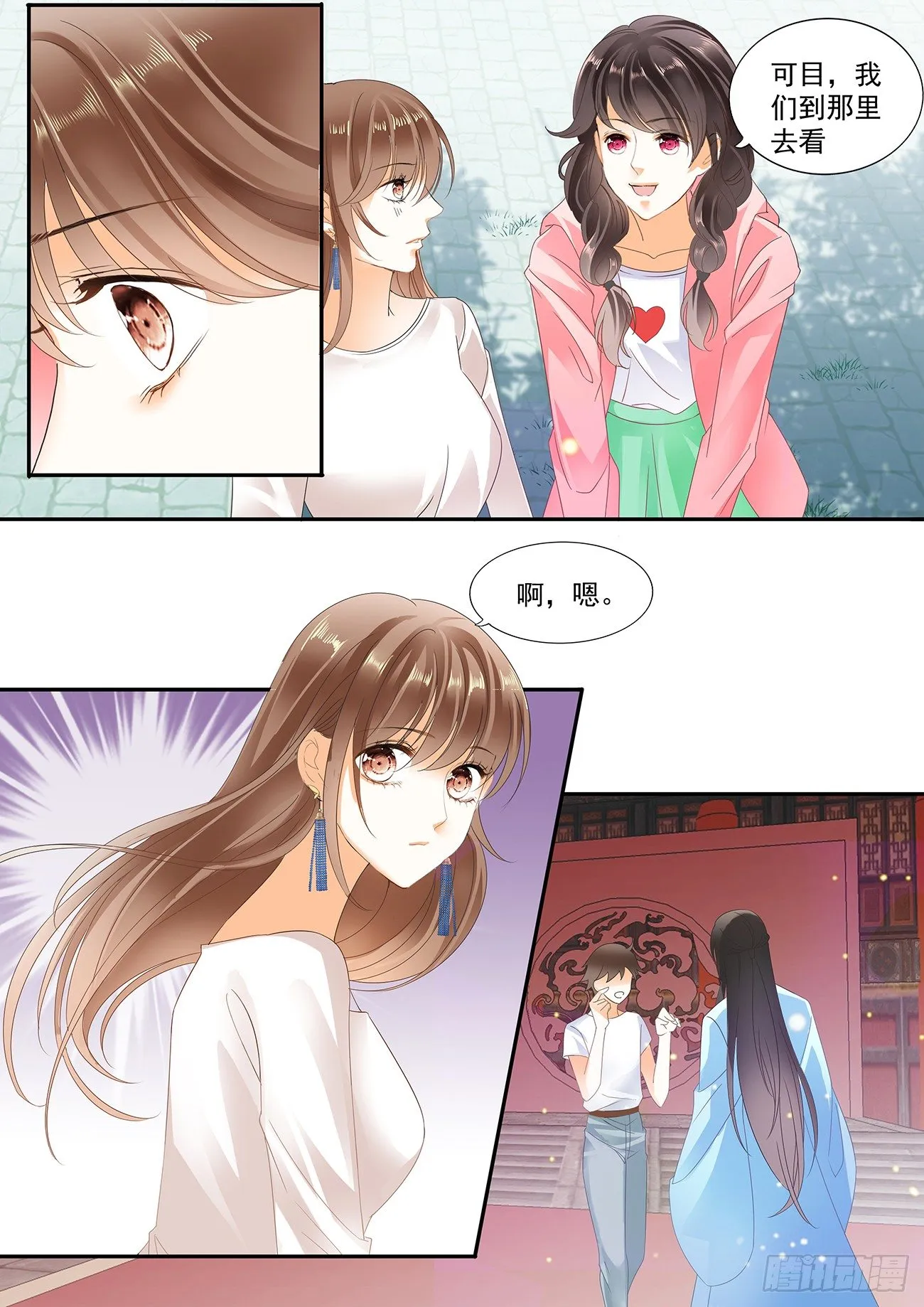 第十八话 第1页