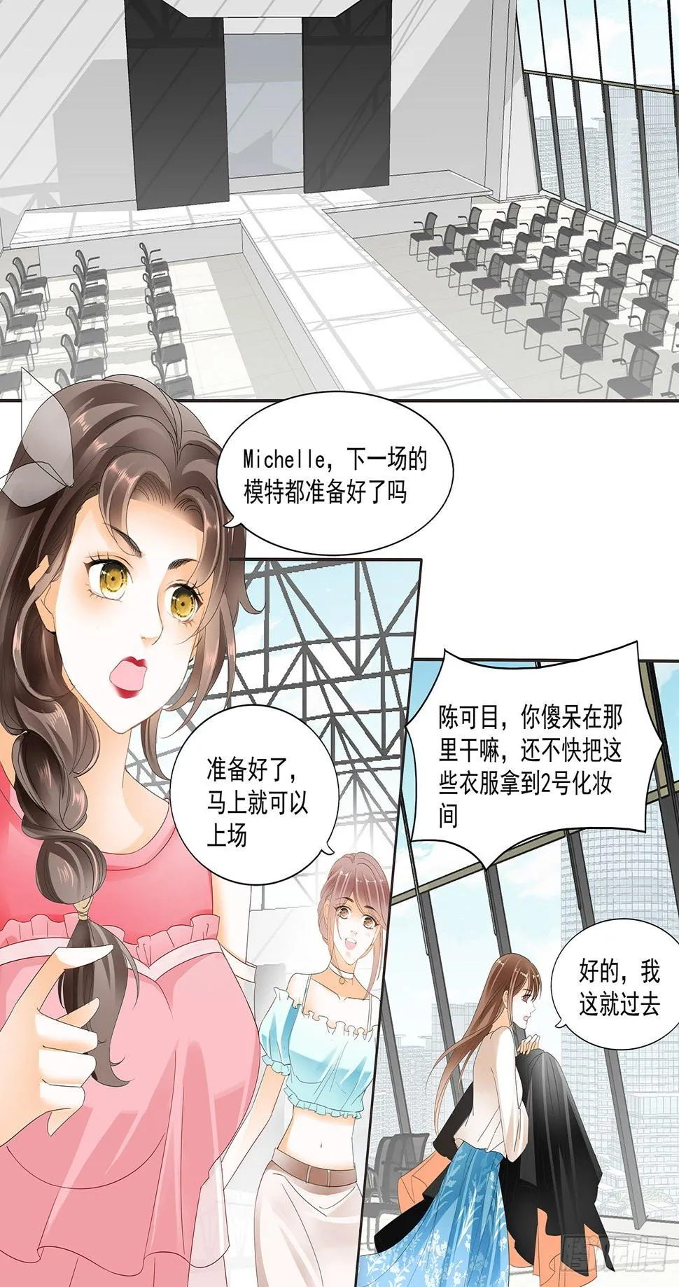 第十九话 第1页