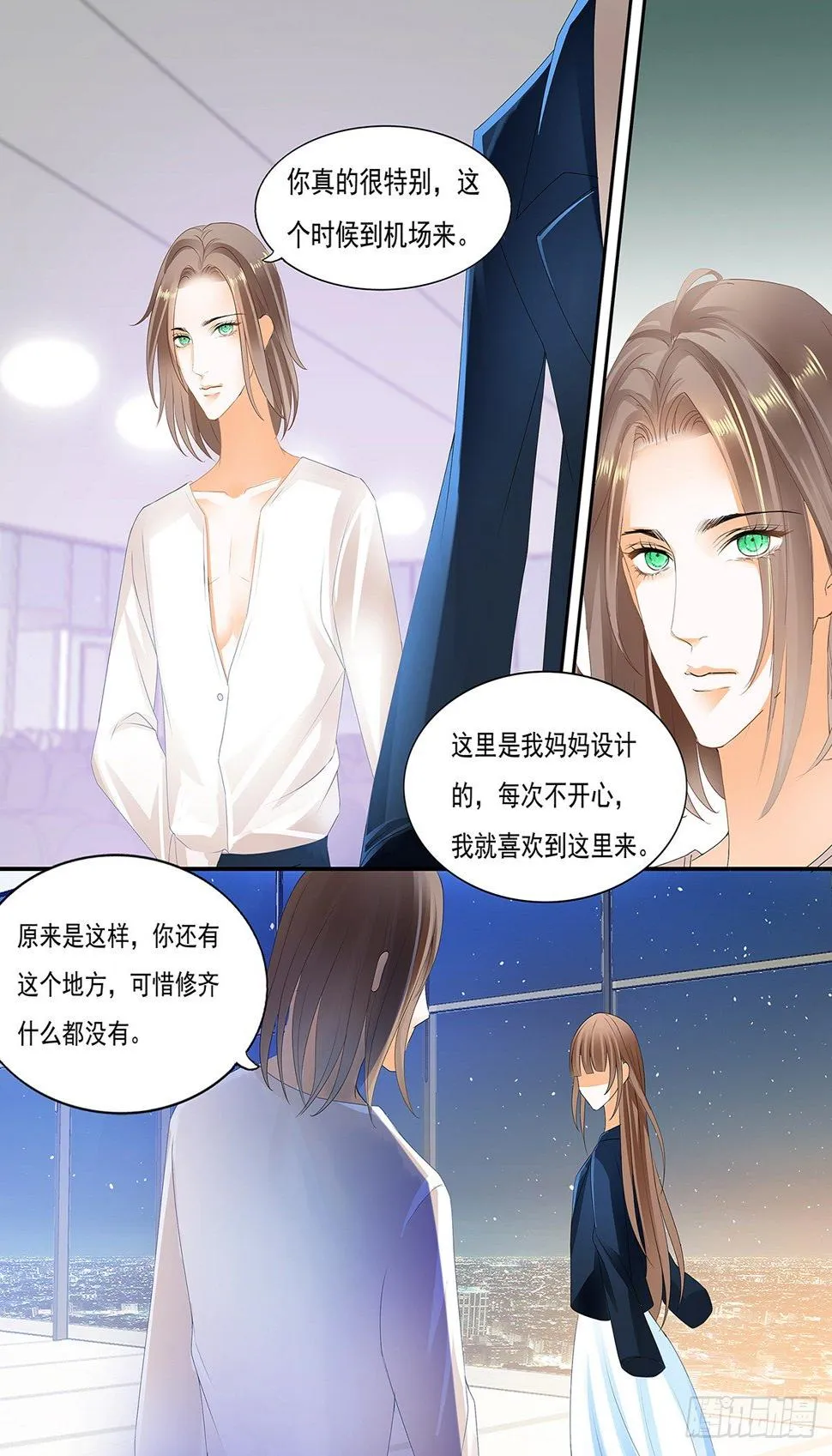 第二十一话 第10页