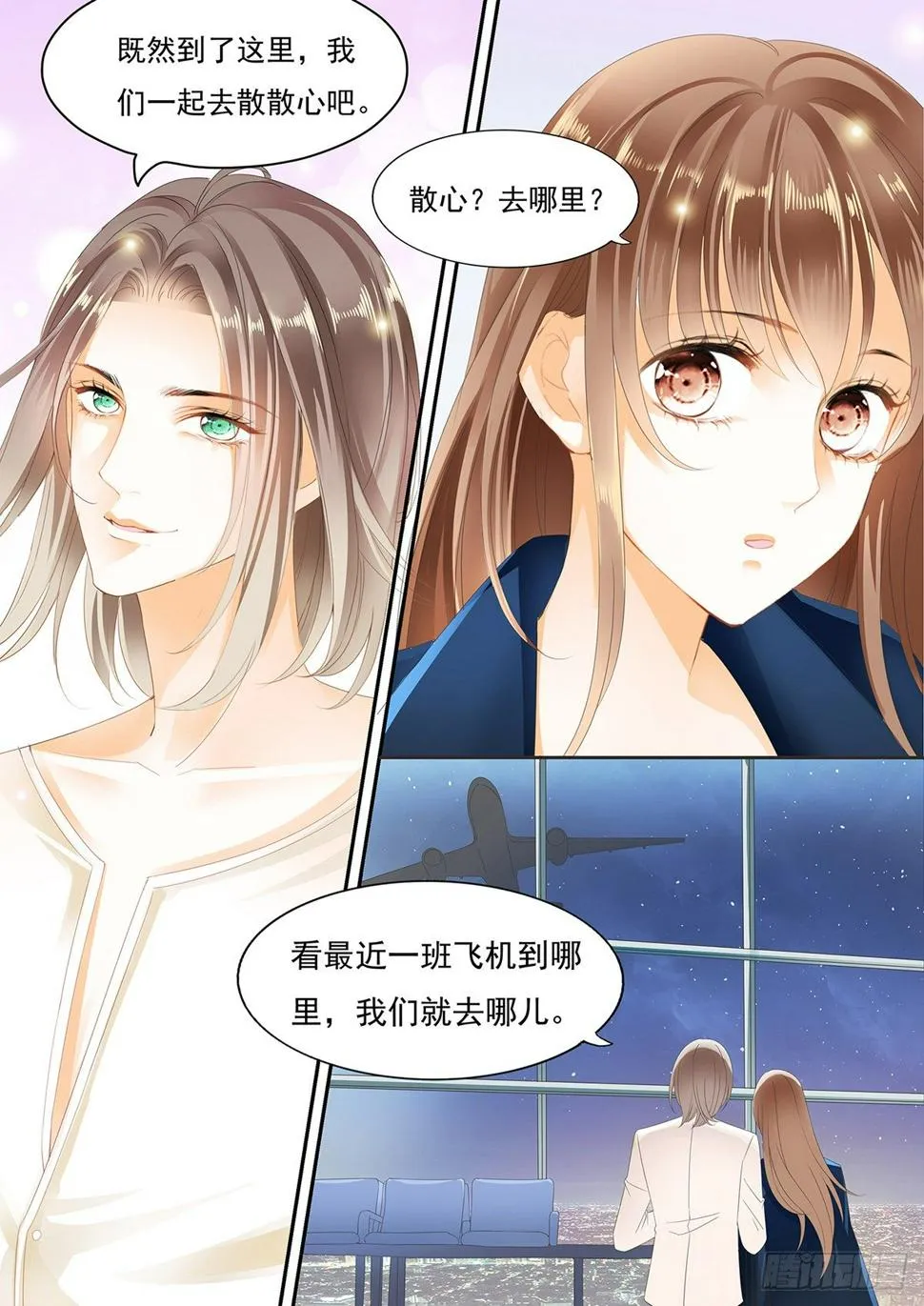 第二十一话 第14页
