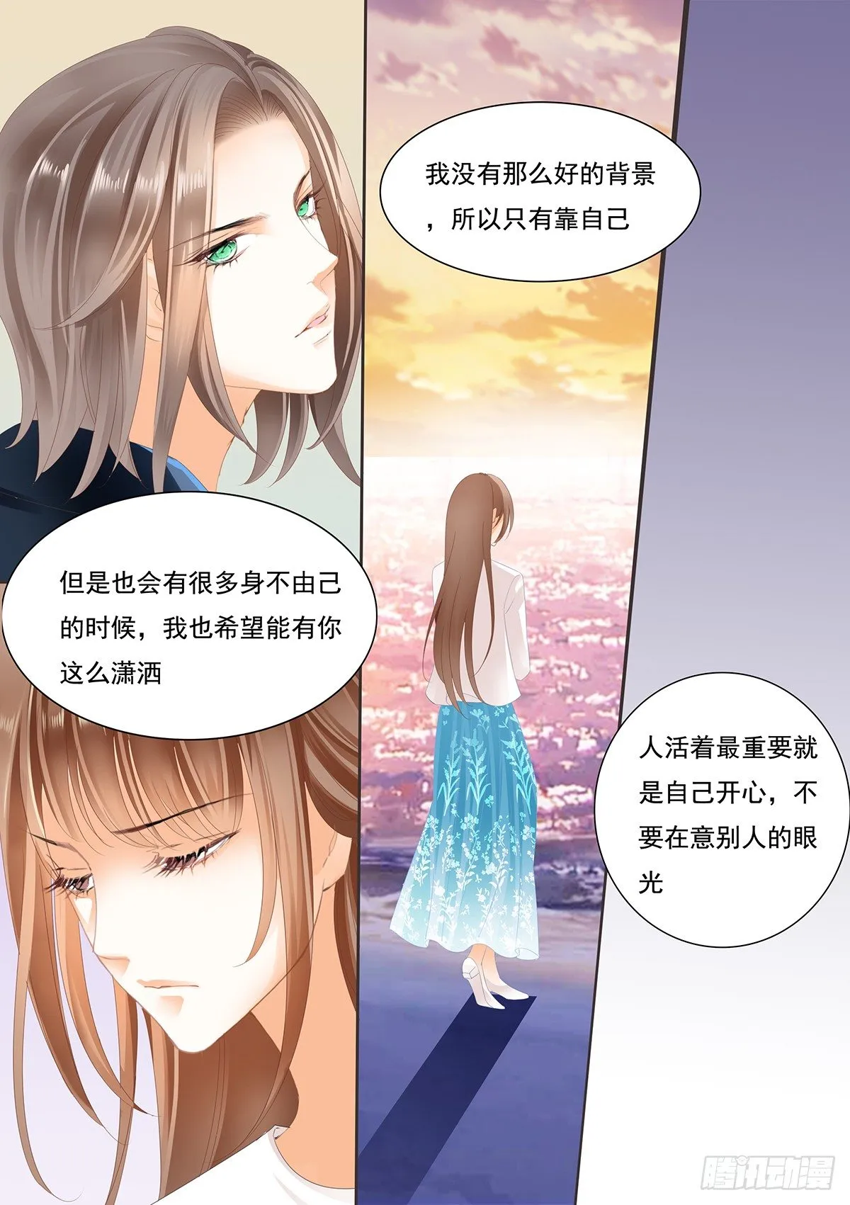 第二十二话 第11页