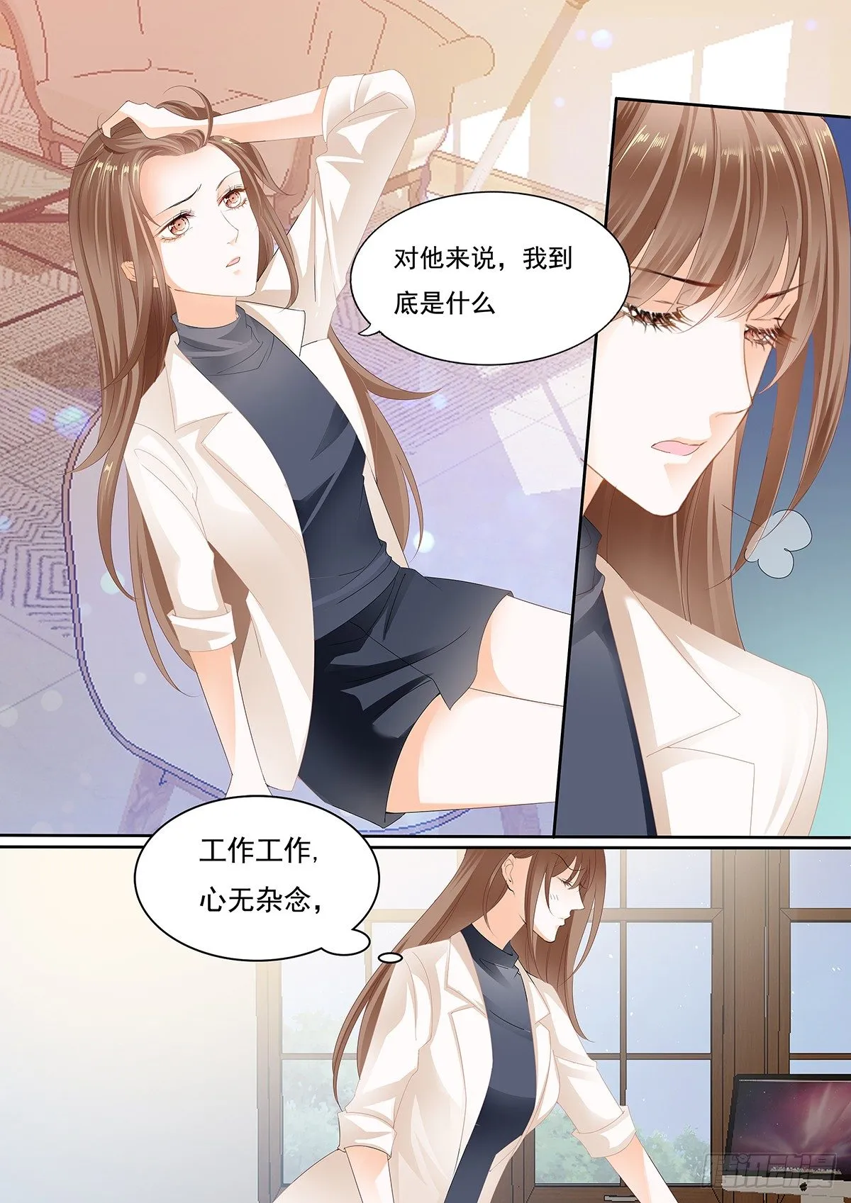 第二十五话 第4页