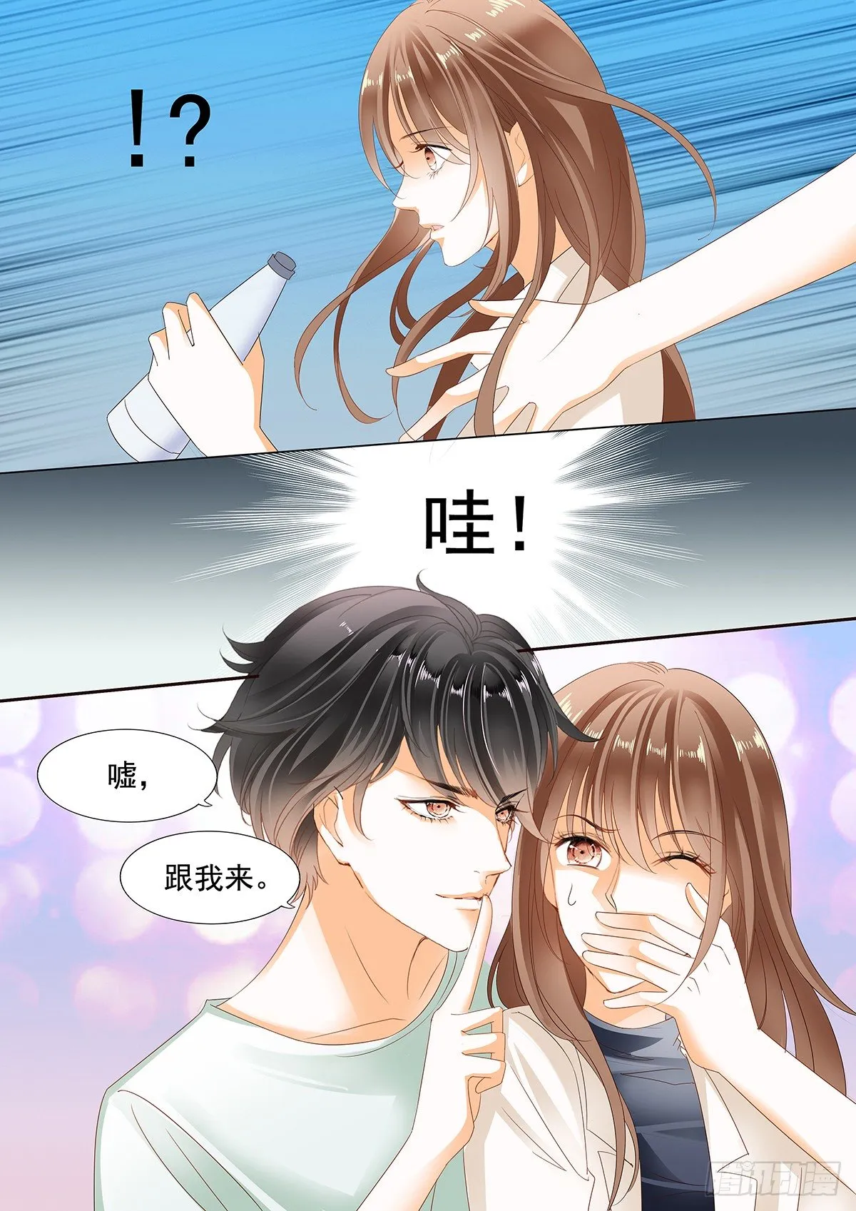 第二十九话 第14页