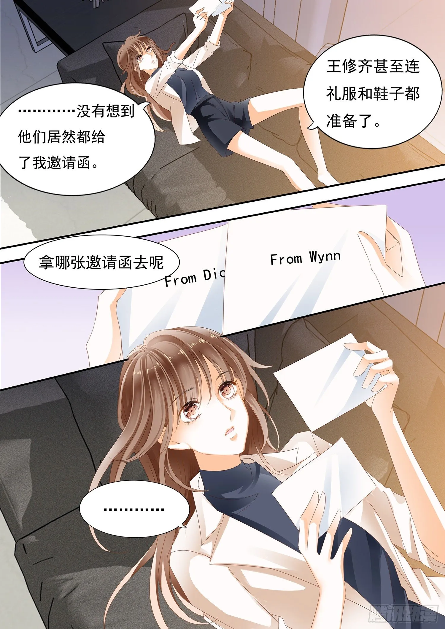 第三十话 第5页