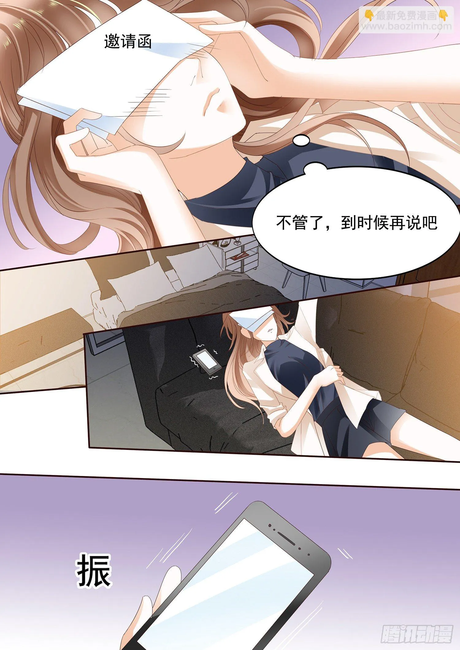 第三十话 第6页