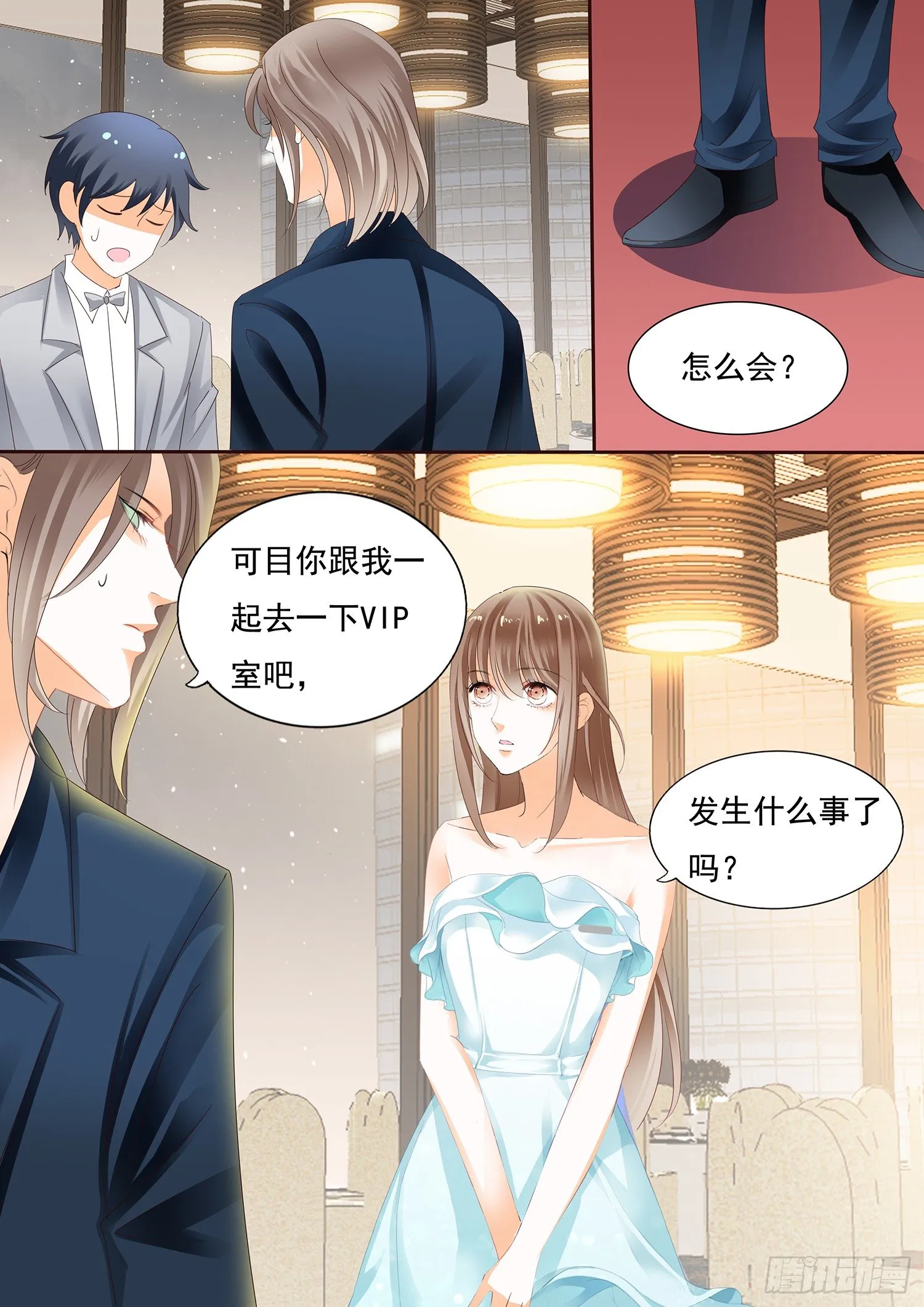 第三十一话 第13页