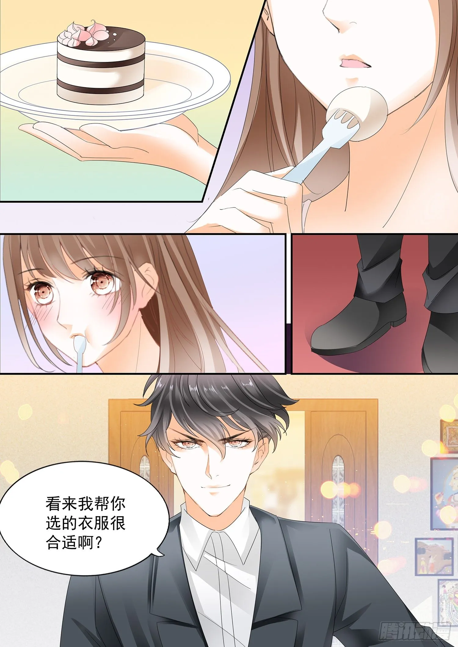 第三十二话 第16页