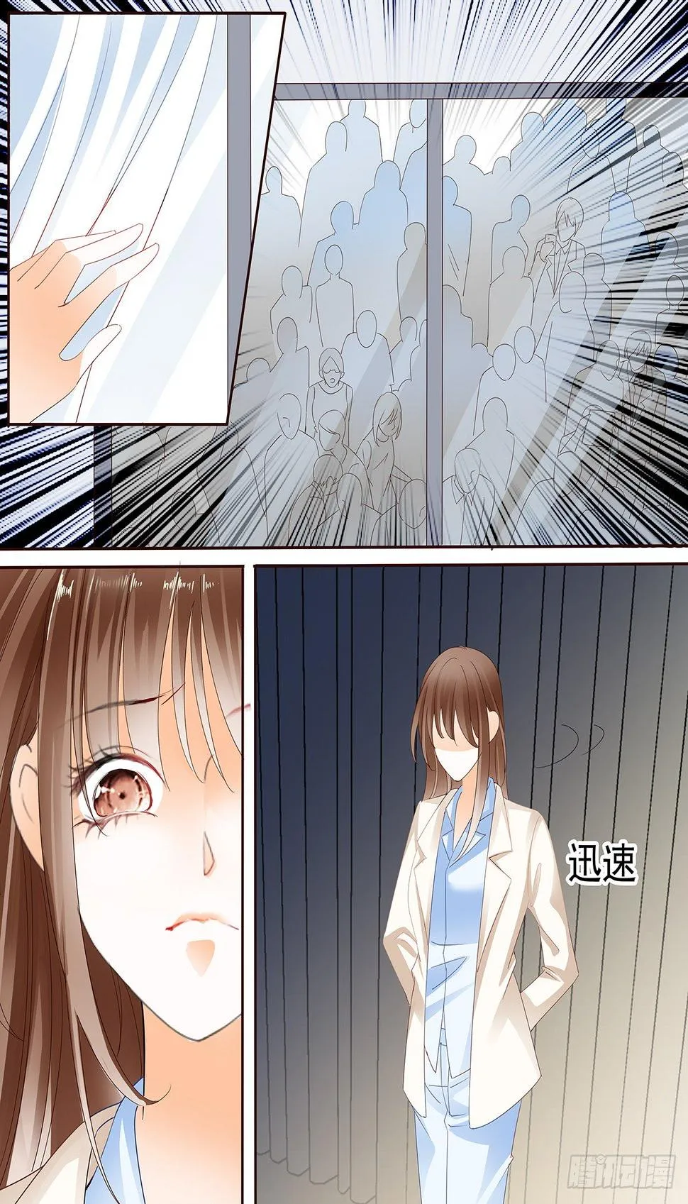 第三十七话 第7页