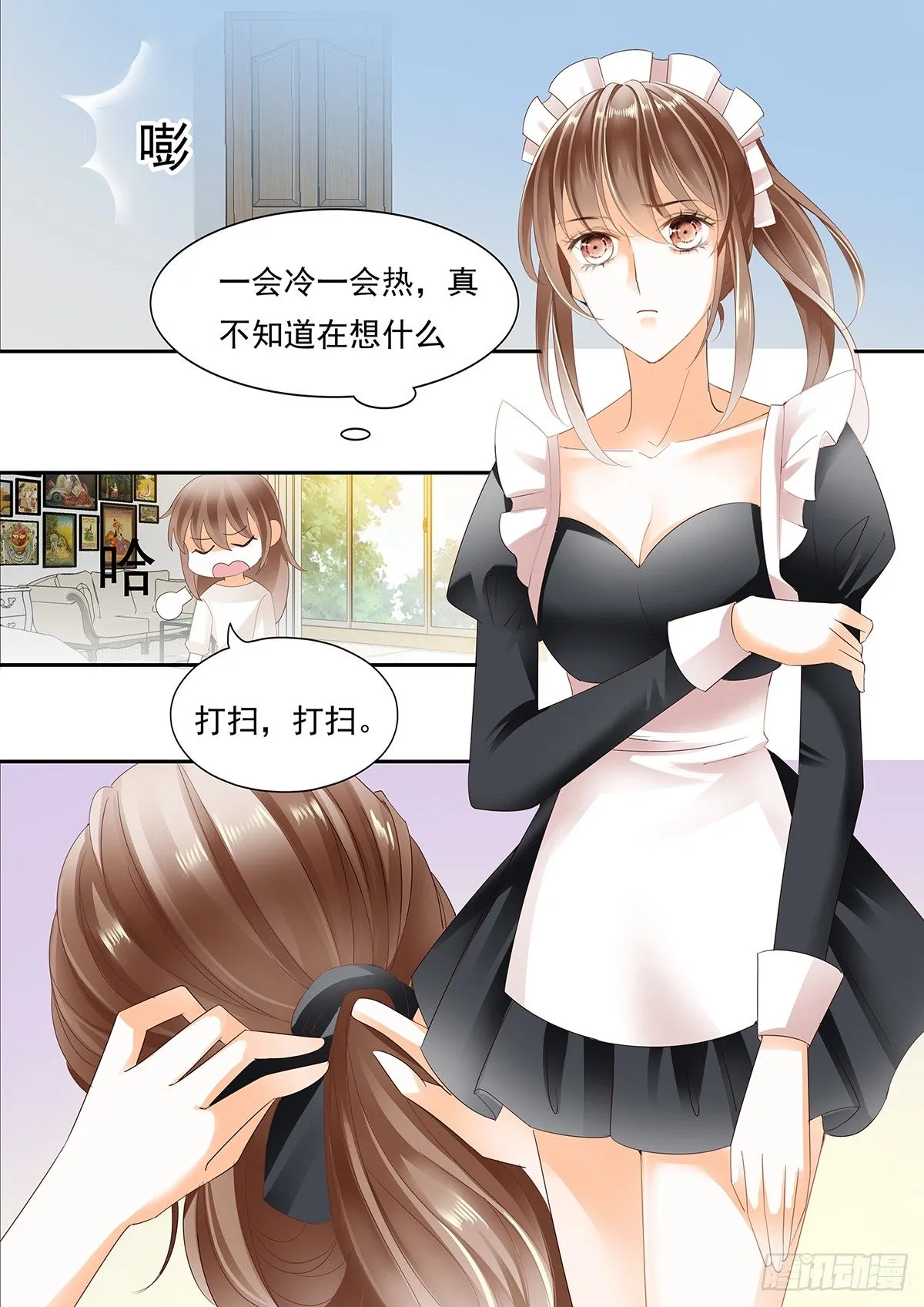第三十八话 第15页