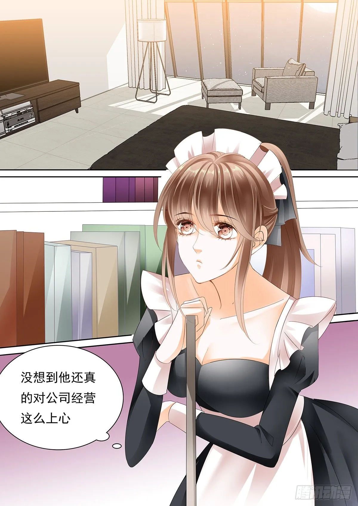 第三十九话 第2页