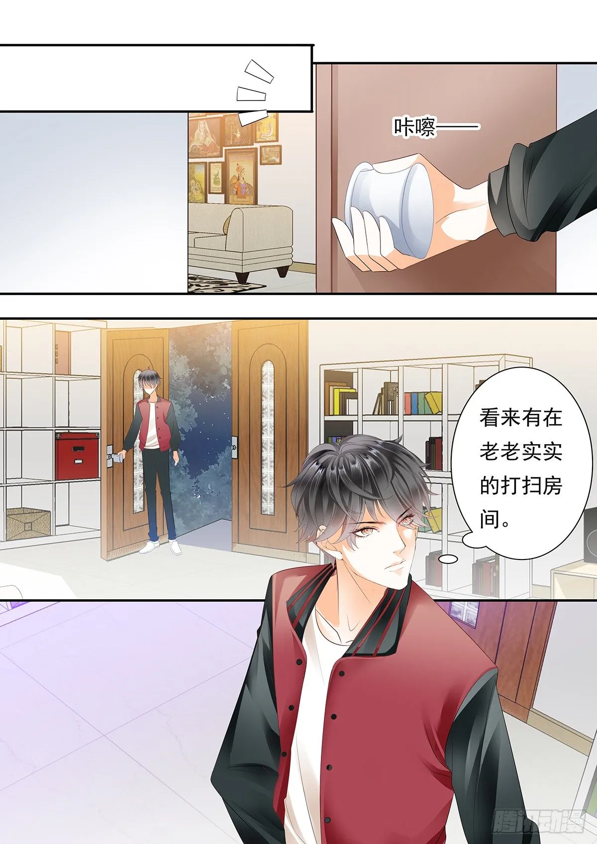 第三十九话 第4页