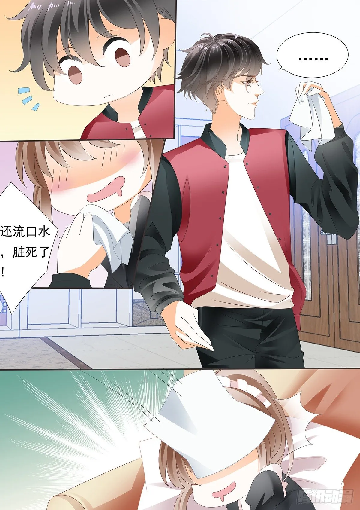第三十九话 第12页