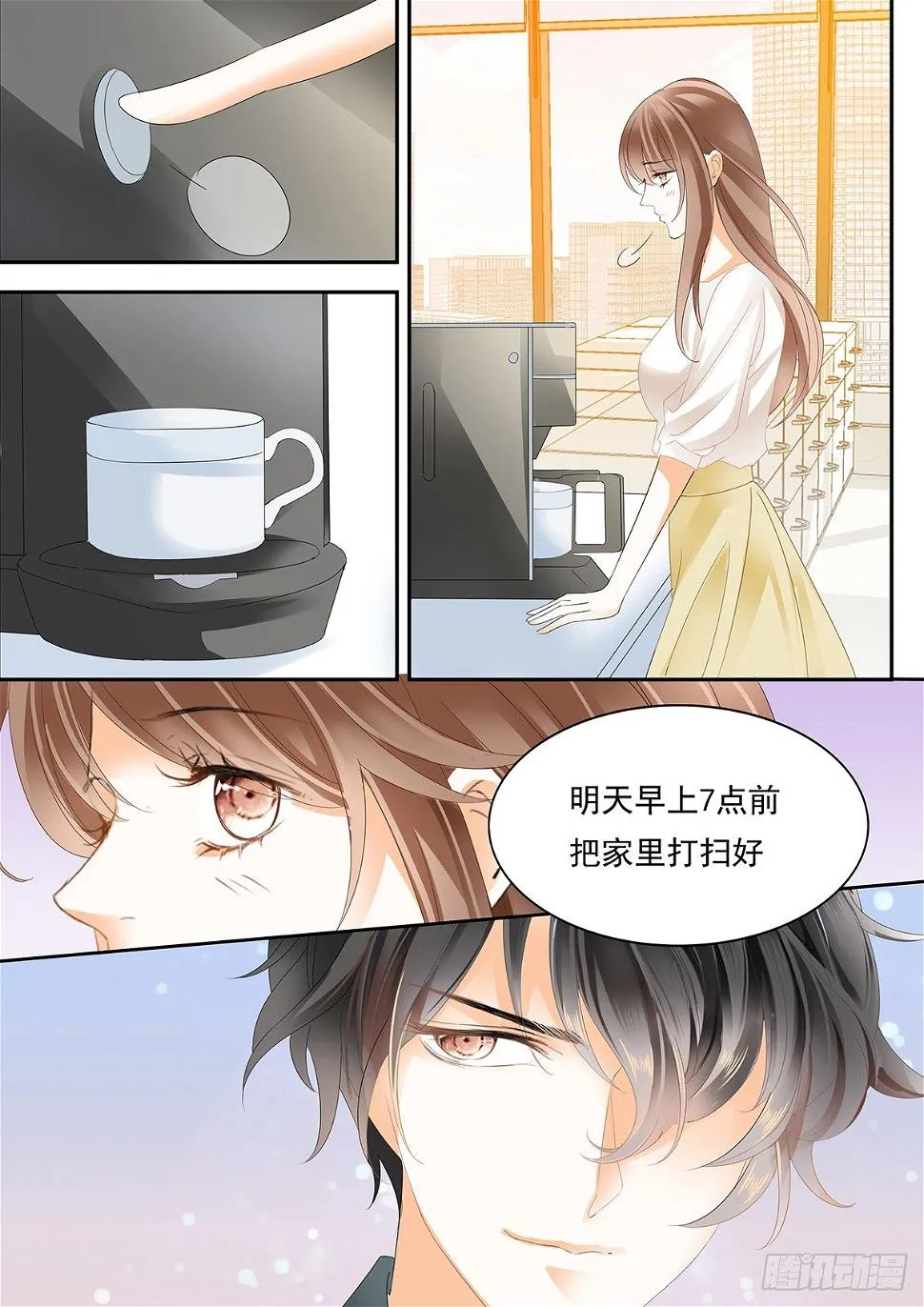 第四十话 第13页