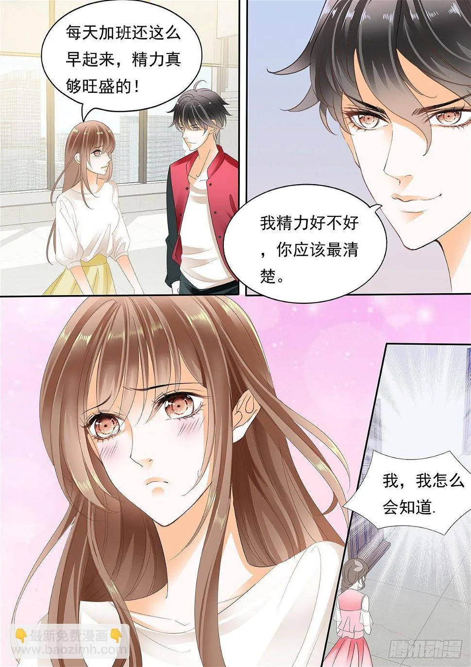 第四十话 第14页