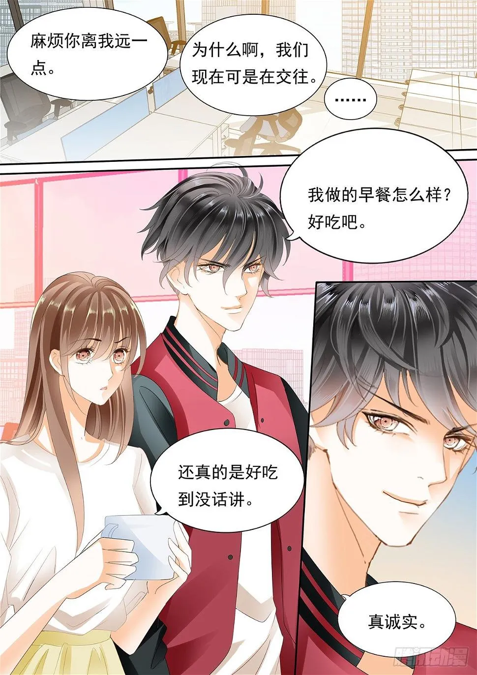 第四十话 第15页