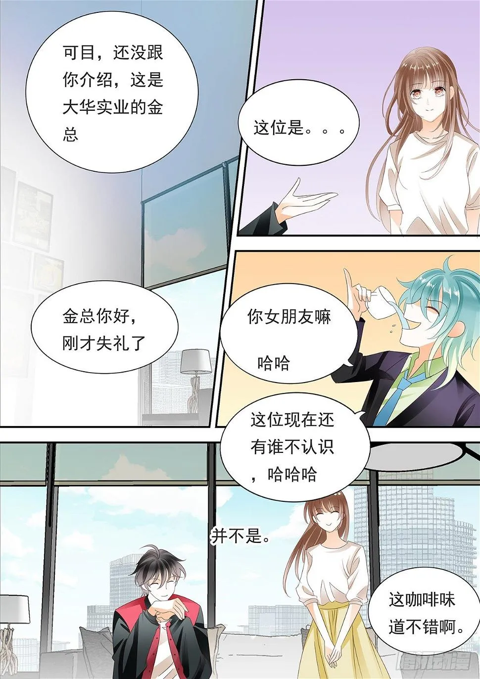 第四十一话 第13页