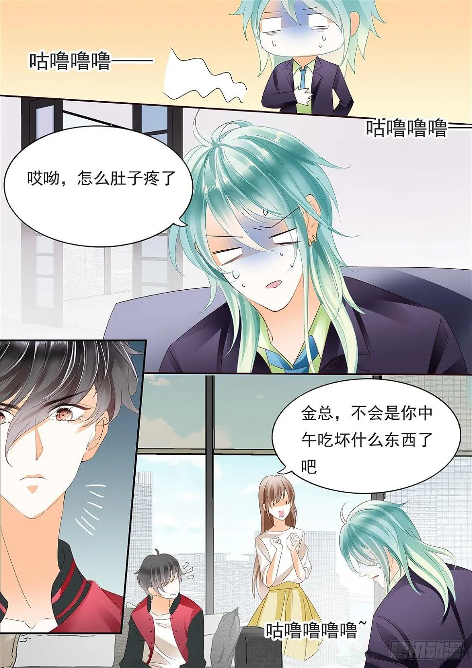 第四十一话 第14页