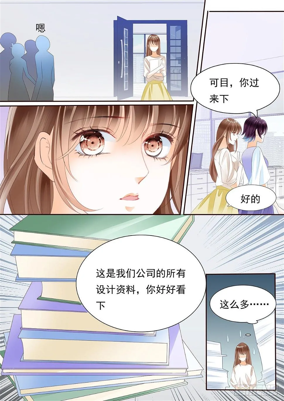 第四十二话 第10页