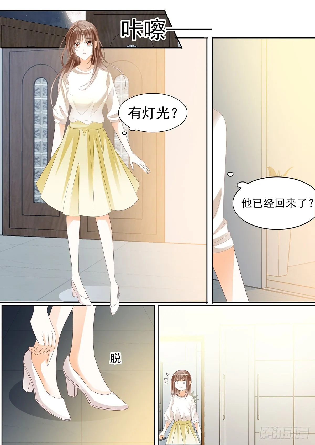 第四十三话 第5页