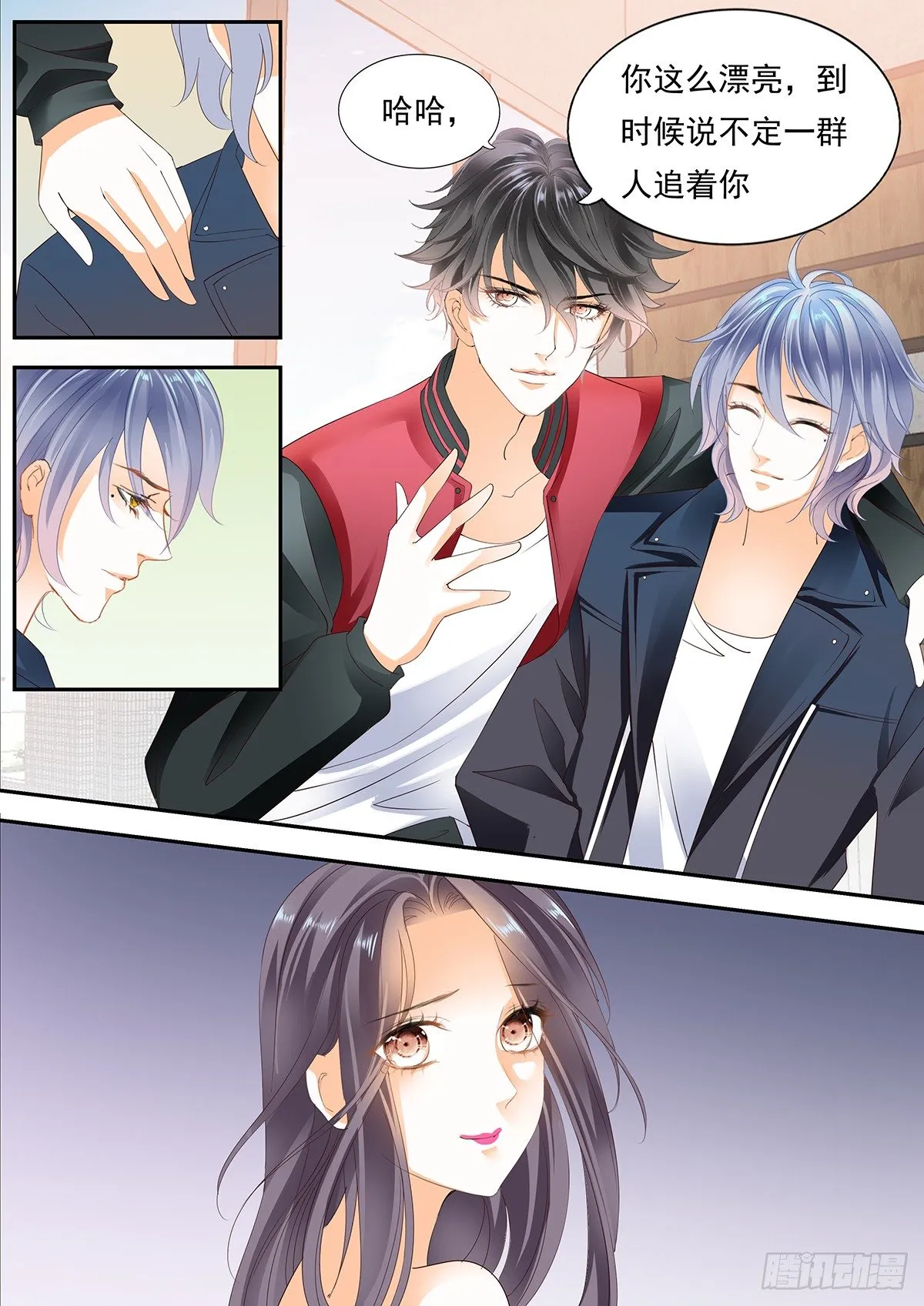 第四十四话 第13页