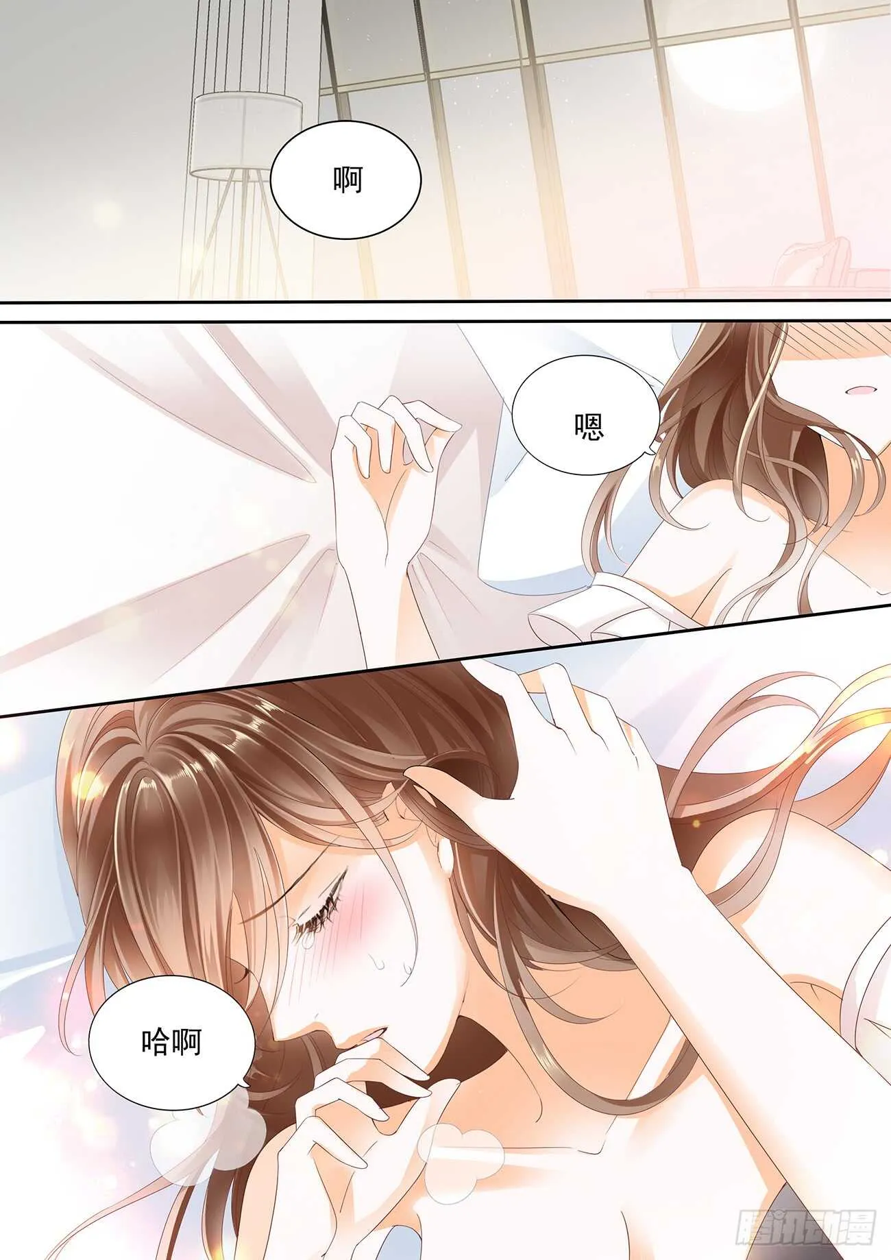 迷情的夜晚（下） 第1页