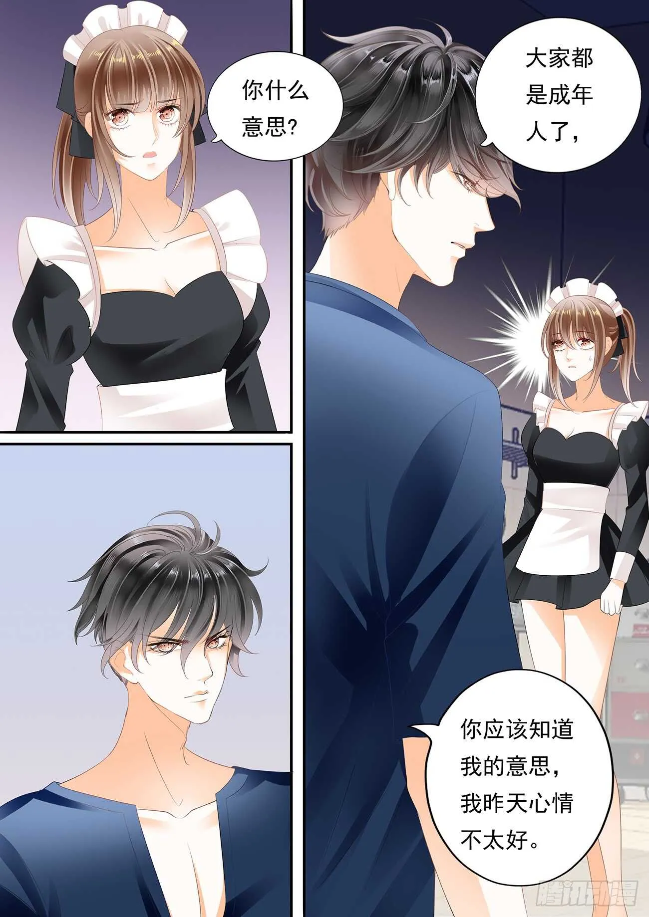 痛彻心扉的伤痛 第2页