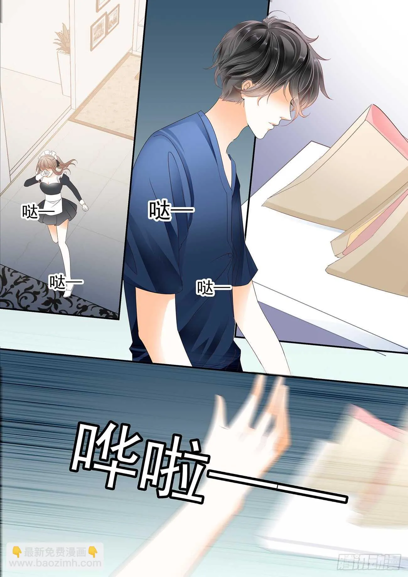 痛彻心扉的伤痛 第7页